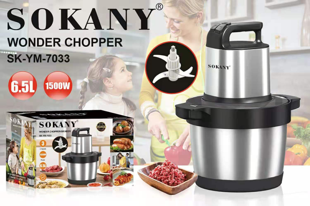 ម៉ាស៊ីនកិនសាច់ SOKANY SK-7033
