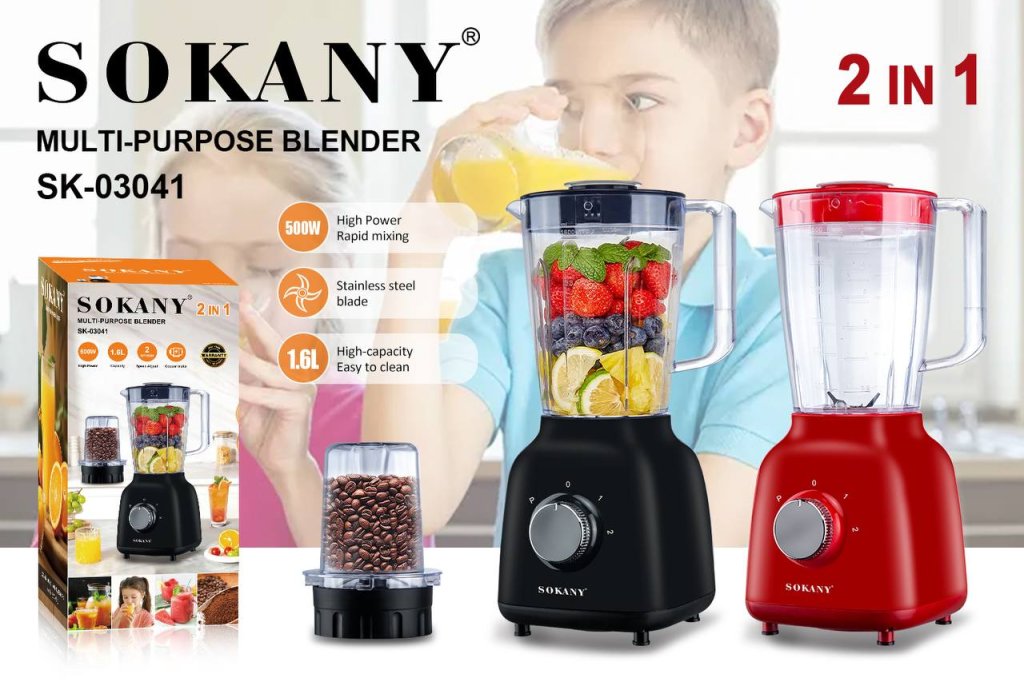ម៉ាស៊ីនក្រឡុកផ្លែឈើ SOKANY
