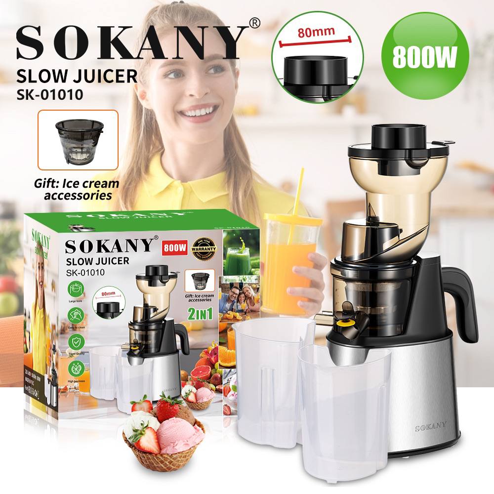 ម៉ាស៊ីនកៀបផ្លែឈើយឺត SOKANY