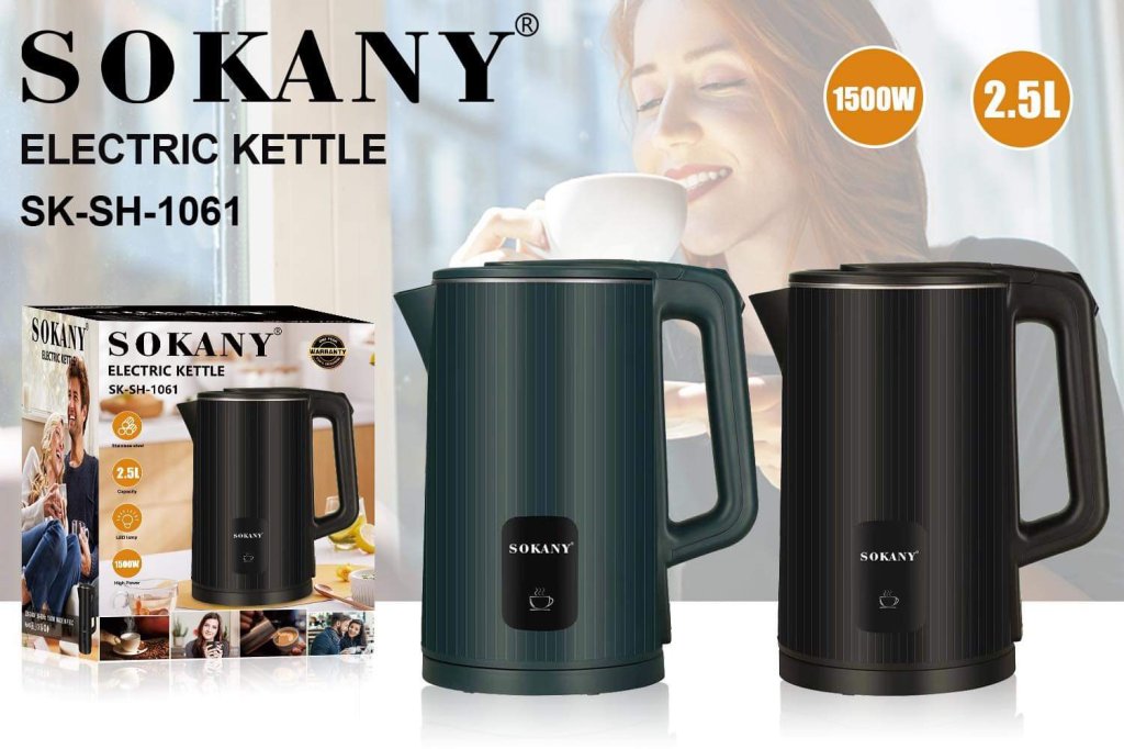 ការដាំទឹកអគ្គិសនី SOKANY