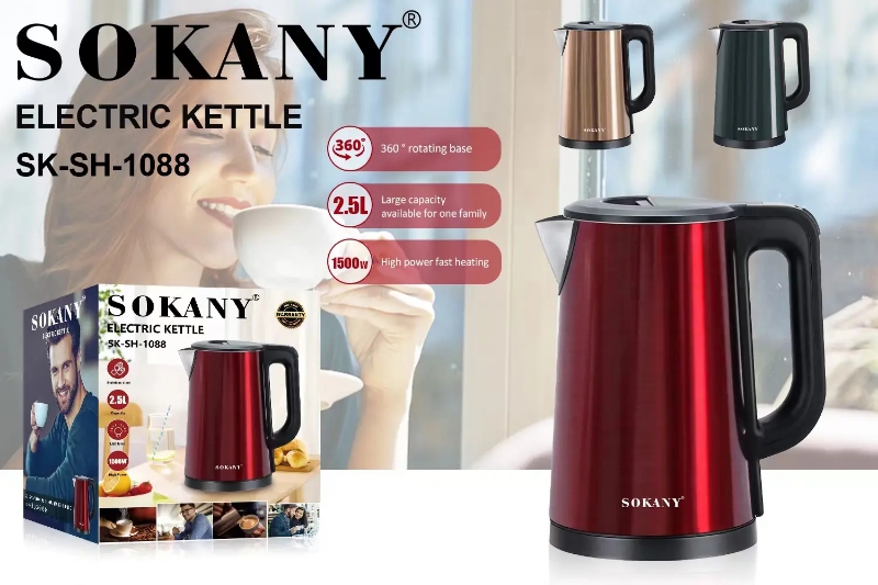 ការដាំទឹកអគ្គិសនី SOKANY