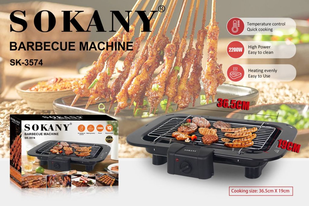 ខ្ទះអាំងសាច់ SOKANY