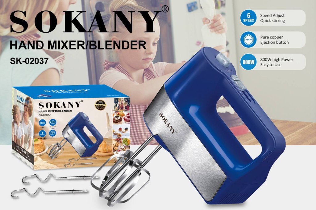 ម៉ាស៊ីនកូរម្ស៉ៅឬក្រឡុកស៊ុត SOKANY