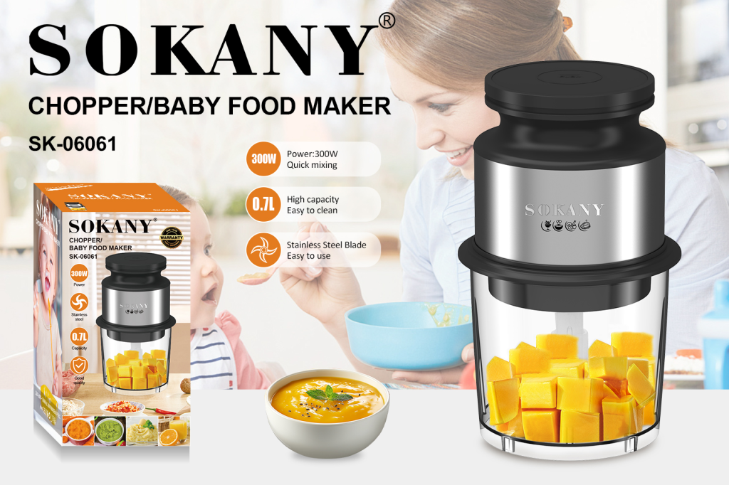 ម៉ាស៊ីនកិនអាហារកូនក្មេង 0.7L SOKANY