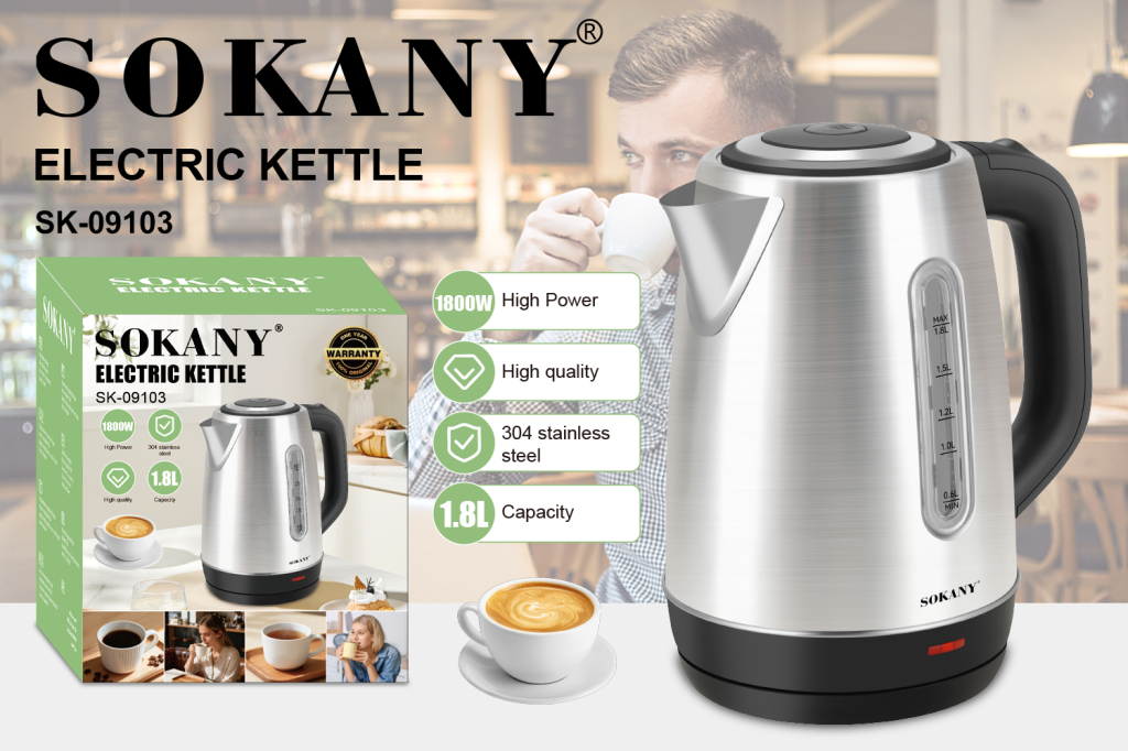 ការដាំទឹកអគ្គិសនី 1.8L SOKANY